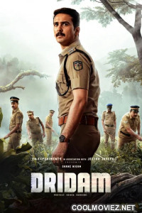 Dridam (2026) Hindi Dubbed Movie