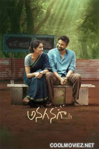 Anaganaga (2025) Hindi Dubbed Movie