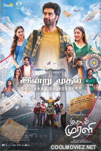 Idhayam Murali (2026) Hindi Dubbed Movie