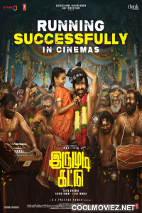 Irumudi (2026) Hindi Dubbed Movie