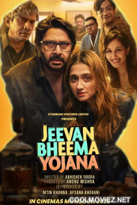 Jeevan Ya Bheema Con (2026) Hindi Movie