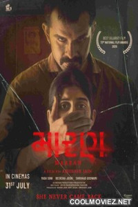 Maaran (2026) Hindi Dubbed Movie