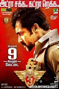 Return Of Singham 3 (2017) Hindi Dubbed South Movie
