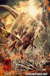 Return to the Jurassic (2025) Chinese Hindi Dubbed