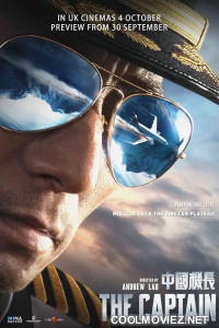 The Captain (2019) Chinese Hindi Dubbed