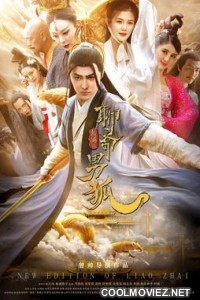 The New Strange Tales from Liaozhai The Male Fox (2021) Hindi Dubbed Movie