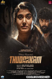 Thudakkam (2026) Hindi Dubbed Movie