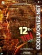 12th Fail (2023) Hindi Movie