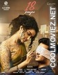 18 Pages (2022) Hindi Dubbed South Movie