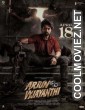 Arjun Son of Vyjayanthi (2025) Hindi Dubbed Movie