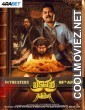 Bakasura Restaurant (2025) Hindi Dubbed Movie