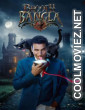 Bhooth Bangla (2026) Hindi Movie