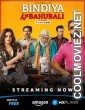 Bindiya Ke Bahubali (2025) S01 Hindi Web Series
