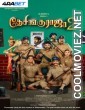 Desingu Raja 2 (2025) Hindi Dubbed Movie