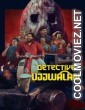 Detective Ujjwalan (2025) Hindi Dubbed Movie