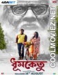 Dhumketu (2025) Bengali Movie