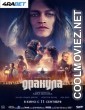 Dracula: A Love Tale (2025) Hollywood Hindi Dubbed