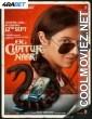 Ek Chatur Naar (2025) Hindi Movie
