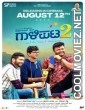 Gaalipata 2 (2022) Hindi Dubbed Movie