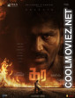 Kara (2026) Hindi Dubbed Movie