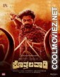 Kothalavadi (2025) Hindi Dubbed Movie
