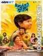 Paranthu Po (2025) Hindi Dubbed Movie