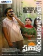Raju Gaani Savaal (2025) Hindi Dubbed Movie