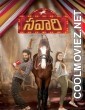 Savaari (2020) Hindi Dubbed Movie