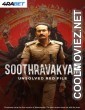 Soothravakyam (2025) Hindi Dubbed Movie