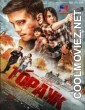 Topakk (2023) Hollywood Hindi Dubbed