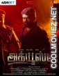 Accused (2025) Hindi Dubbed Movie