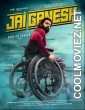 Jai Ganesh (2024) Hindi Dubbed Movie