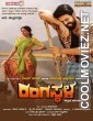 Rangasthalam (2018) Hindi Dubbed South Movie