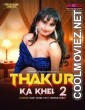 Thakur Ka Khel (2026) S01 MoodX Hindi Unrated Webseries