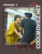 Anubhoothi (2025) S01 IBAMovies Hindi Unrated Webseries