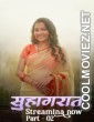 Suhaagraat (2026) S01 KahaniPlay Hindi Unrated Webseries