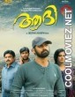 Aadhi (2018) Hindi Dubbed South Movie