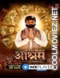 Aashram (2020) Season 1