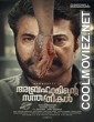 Abrahaminte Santhathikal (2018) Hindi Dubbed South Movie