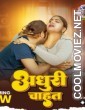 Adhuri Cahat (2026) Khufiya Hindi Short Film