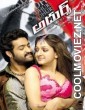 Adhurs (2010) Hindi Dubbed South Movie