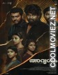 Adrishyam (2022) Hindi Dubbed South Movie