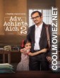 Adv. Achinta Aich (2025) S02 Bengali Web Series