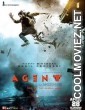 Agent (2023) Hindi Dubbed South Movie