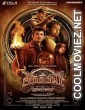 Aghathiyaa (2025) Hindi Dubbed South Movie