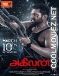 Agilan (2023) Hindi Dubbed South Movie