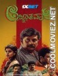 Agnyathavasi (2025) Hindi Dubbed South Movie