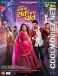Ajab Raat Ni Gajab Vaat (2024) Gujarati Full Movie