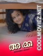Akka (2026) FeniApp Malayalam Short Film