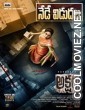 Akshara (2021) Hindi Dubbed South Movie